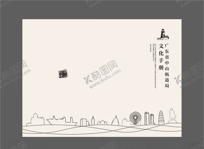 编号：66870607020932019078【酷图网】源文件下载-画册封面