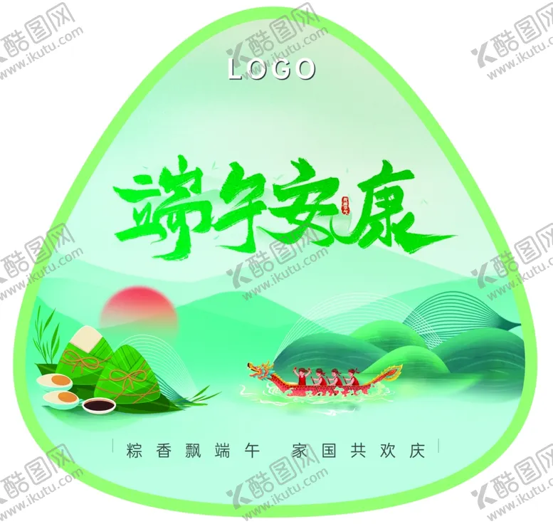 编号：46559502050858238552【酷图网】源文件下载-端午节礼品标签