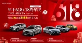 汽车主画面