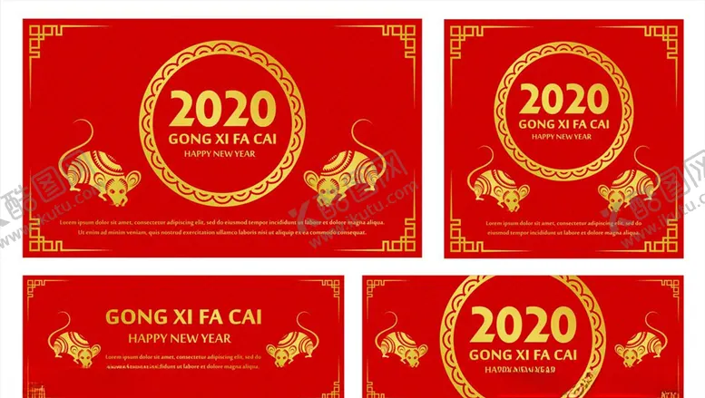 编号：63899204161621514196【酷图网】源文件下载-新年元素