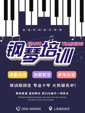 社团招新人高中海报纳啦