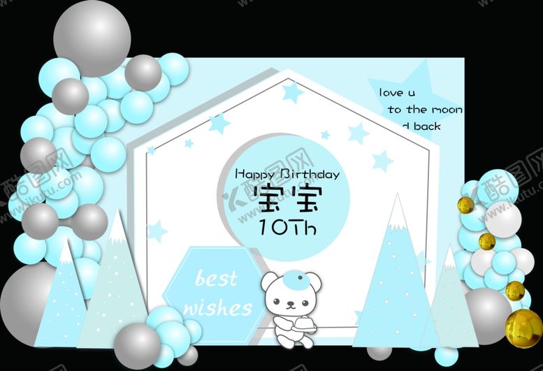 编号：39569807010750157999【酷图网】源文件下载-宝宝生日宴