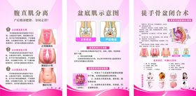 女性私密护理产品介绍