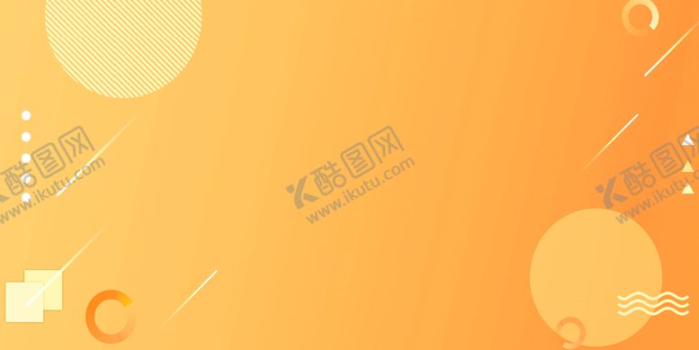 编号：78526009250848267168【酷图网】源文件下载-黄色背景