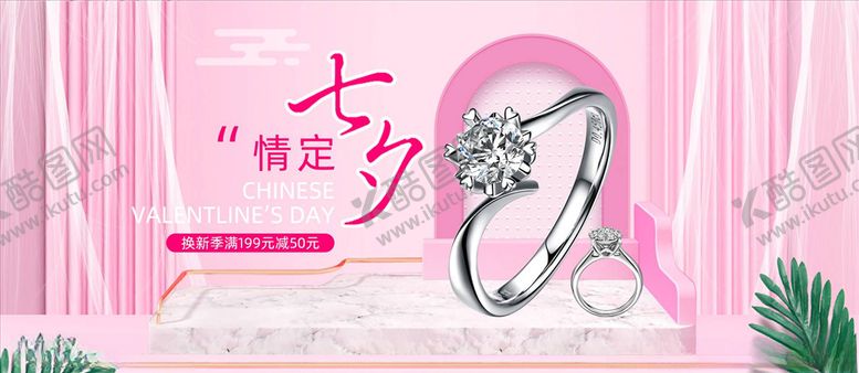 编号：89615005010536371874【酷图网】源文件下载-化妆品促销