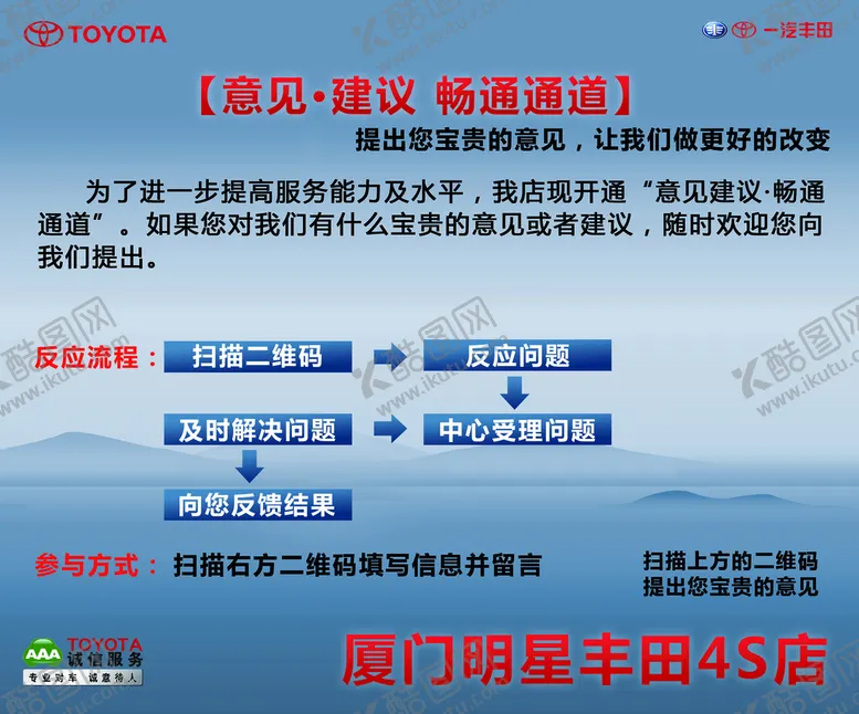 编号：42089309272052586451【酷图网】源文件下载-意见建议