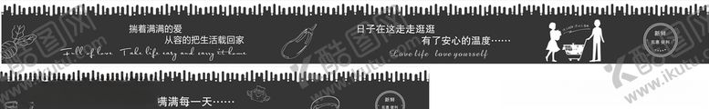编号：17792405191006509268【酷图网】源文件下载-超市吊楣