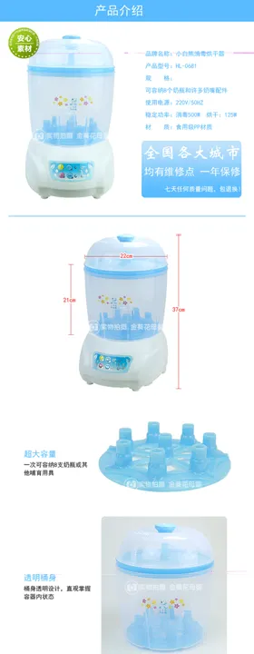 蒸汽消毒器