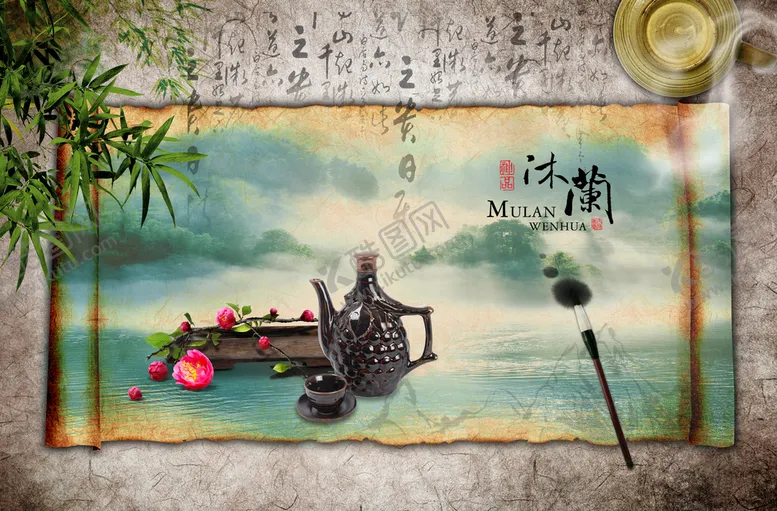 编号：69420709270539213159【酷图网】源文件下载-中国风水墨元素文化