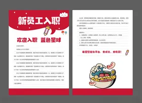 信函信件感谢信一封信