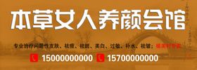 门头