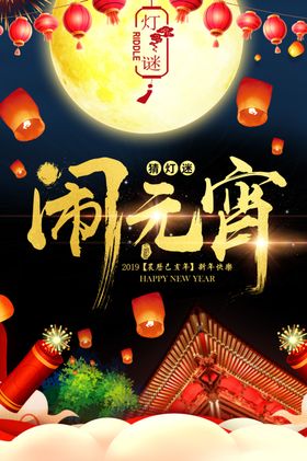 父亲节传统古风国风插画卡通海报