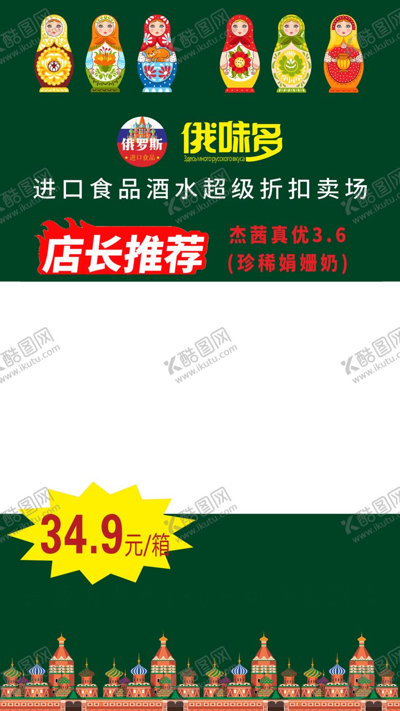 编号：29639012091406206236【酷图网】源文件下载-视频框