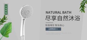 尽享自然风风扇