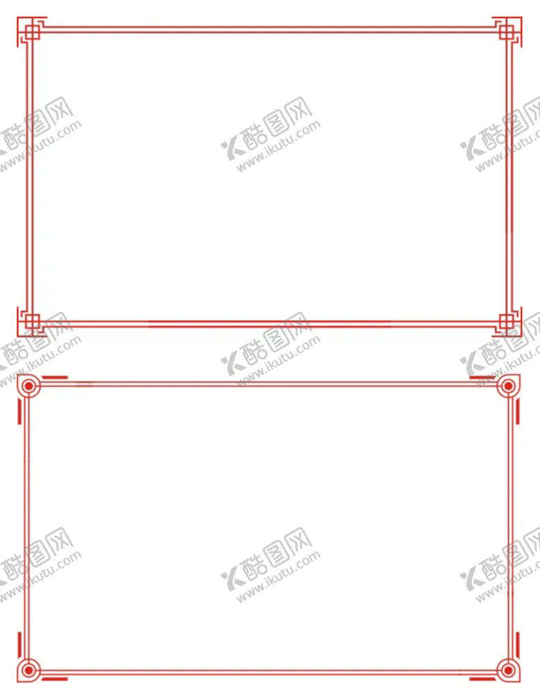 编号：10524110202255114805【酷图网】源文件下载-边框