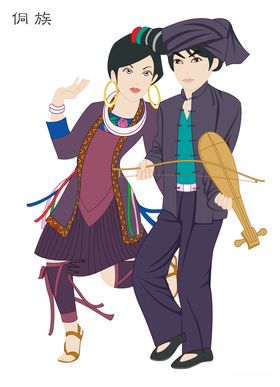 56个少数民族人物插画