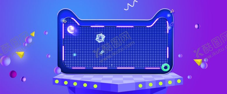 编号：99851409201046105685【酷图网】源文件下载-618广告