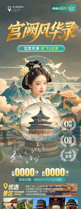 同学毕业录