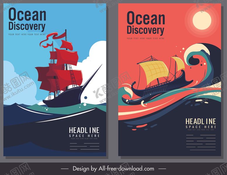 编号：25068110181149539948【酷图网】源文件下载-航行