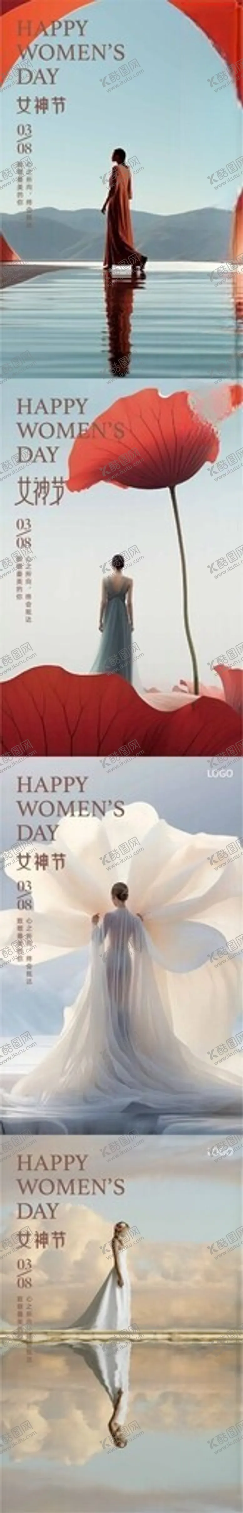 编号：54413402130325309596【酷图网】源文件下载-妇女节海报