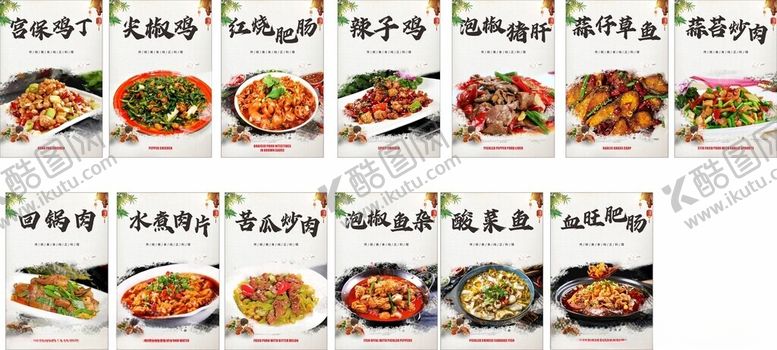 编号：58627401151336433514【酷图网】源文件下载-快餐美食