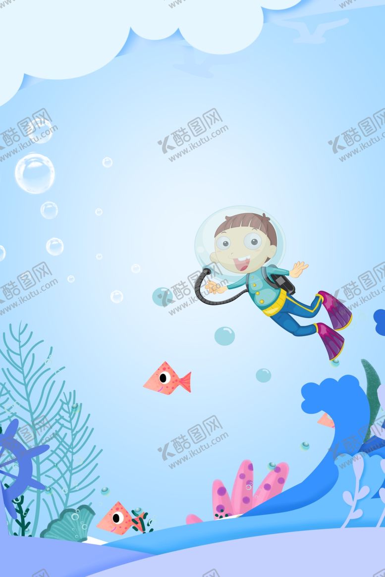 编号：63712710191526429446【酷图网】源文件下载-儿童节素材