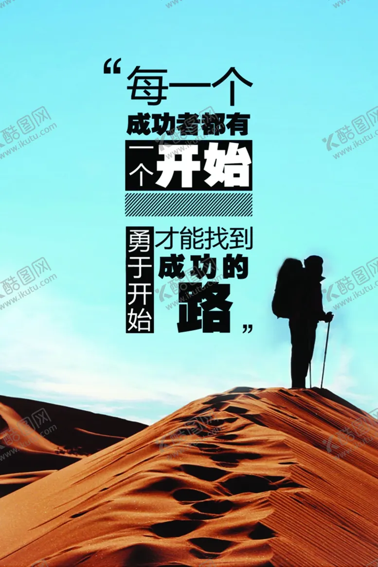 编号：13648204060905062506【酷图网】源文件下载-企业文化展板