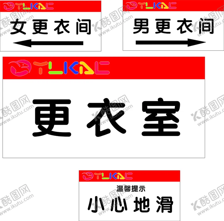 编号：49130701312026531488【酷图网】源文件下载-更衣室