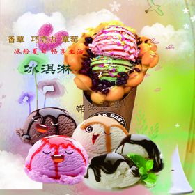 鸡蛋仔