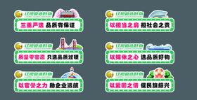 展板卡通图形卡牌手牌