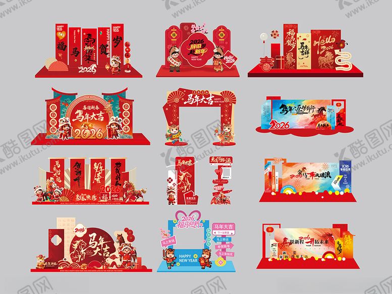 编号：11294504020245483981【酷图网】源文件下载-红色节庆美陈装饰设计图