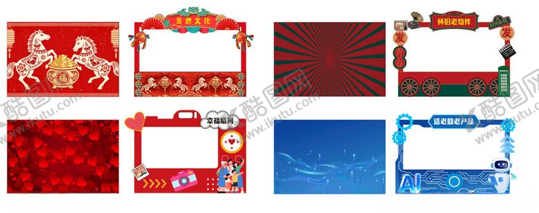 编号：14108904050221319642【酷图网】源文件下载-新年元素摊位设计