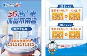 工作不用愁书法毛笔字