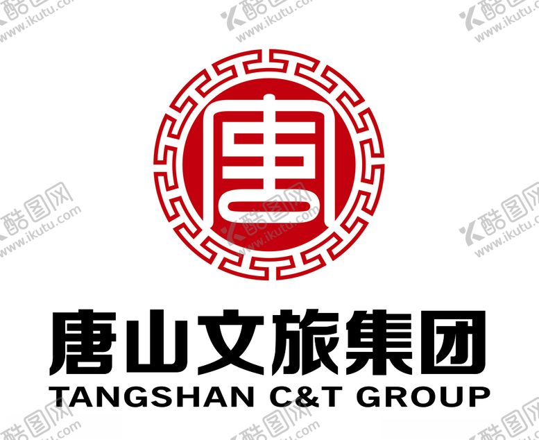 编号：45363009240055009341【酷图网】源文件下载-唐山文旅集团
