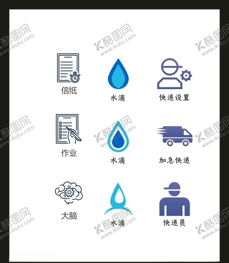 编号：64918905070143187697【酷图网】源文件下载-LOGO标识VI