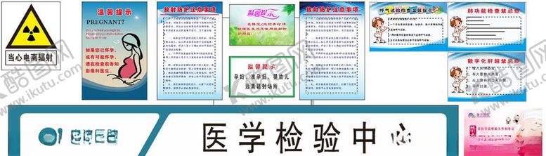 编号：87943306302307553969【酷图网】源文件下载-温馨提示