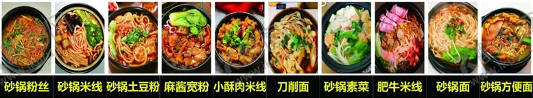编号：24107902060038596607【酷图网】源文件下载-小吃