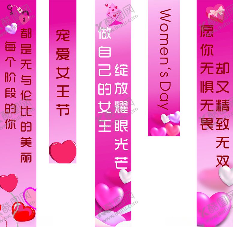 编号：62692502160755506130【酷图网】源文件下载-女神节妇女节女王节条幅
