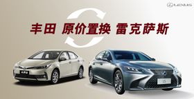 置换海报