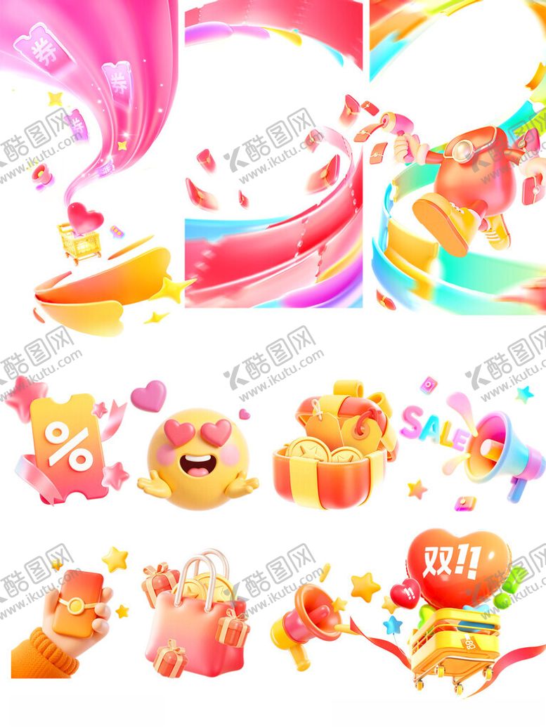 编号：73768611212032101012【酷图网】源文件下载-礼品盒