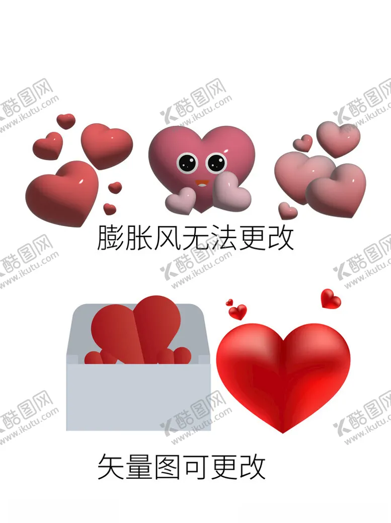 编号：79813101261310344855【酷图网】源文件下载-情人节爱心信封