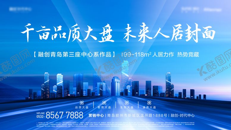 编号：24928308112307435719【酷图网】源文件下载-背景