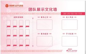 婷美