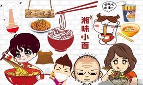 面条背景墙CDR模板下载