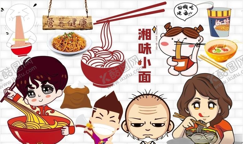编号：53217510220408575400【酷图网】源文件下载-面条背景墙CDR模板下载