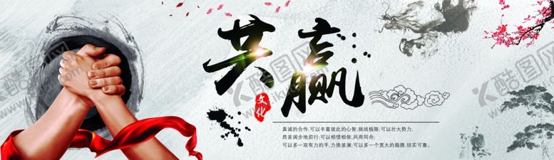 编号：93168310241535363858【酷图网】源文件下载-办公室挂画