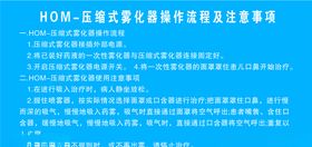 医院制度牌