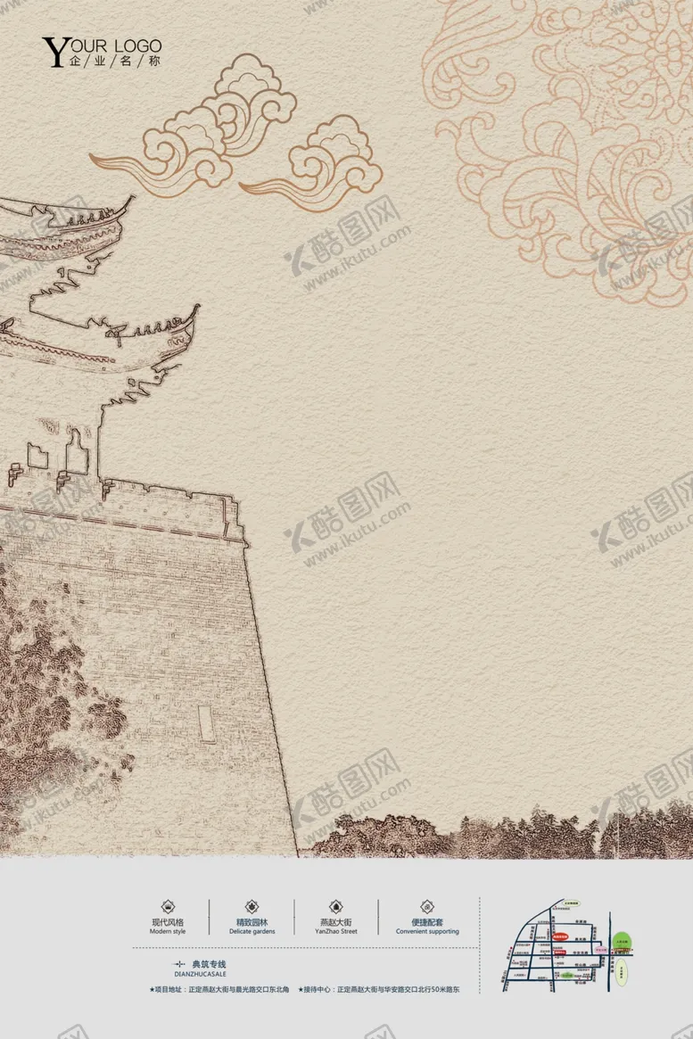 编号：89453006191326422343【酷图网】源文件下载-地产海报
