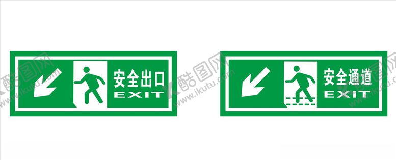 编号：92113009221510053789【酷图网】源文件下载-疏散指示标志