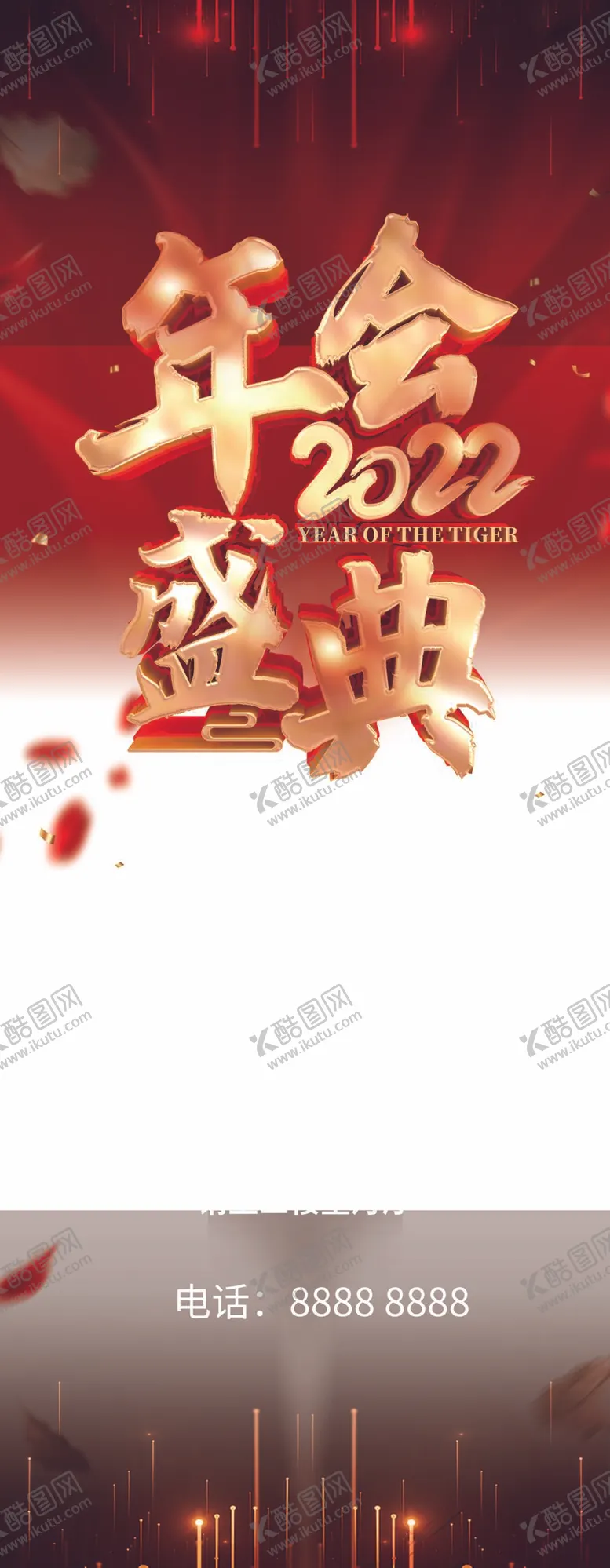 编号：42188811031057471087【酷图网】源文件下载-年货展架
